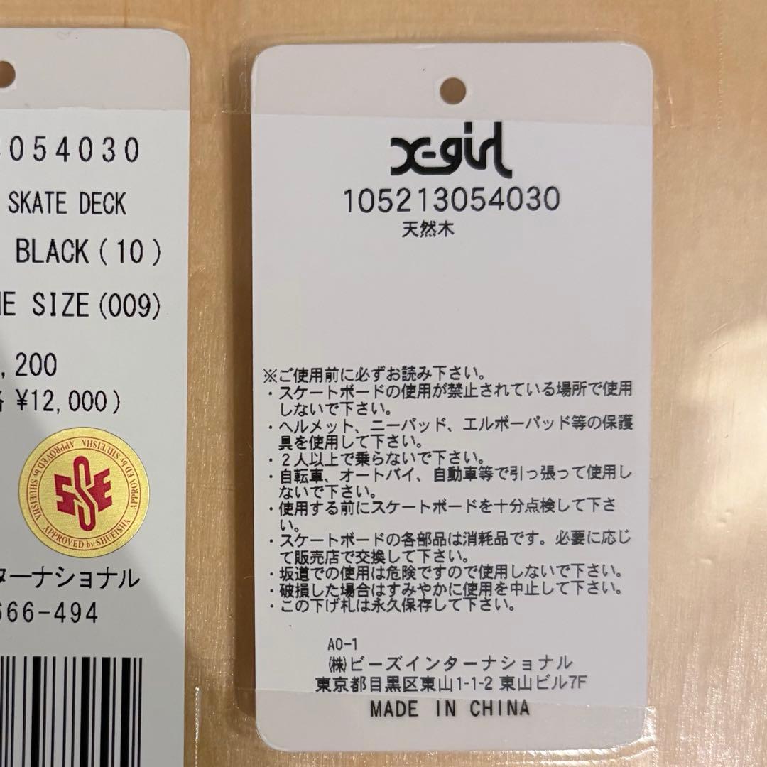 X-girl×桂正和 コラボデッキ2枚 伊織 & 愛 未開封