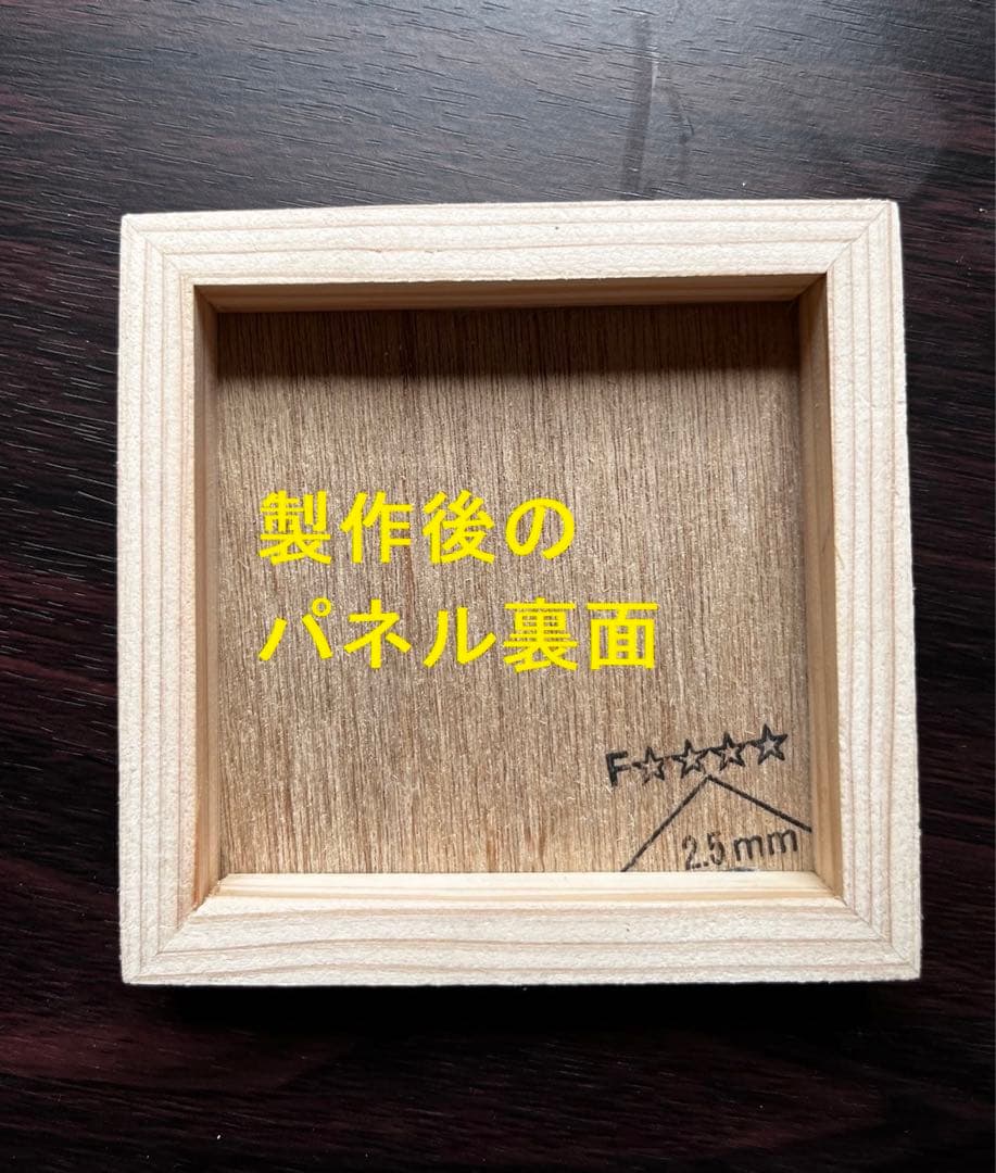 ウッドパネルB級品廉価販売