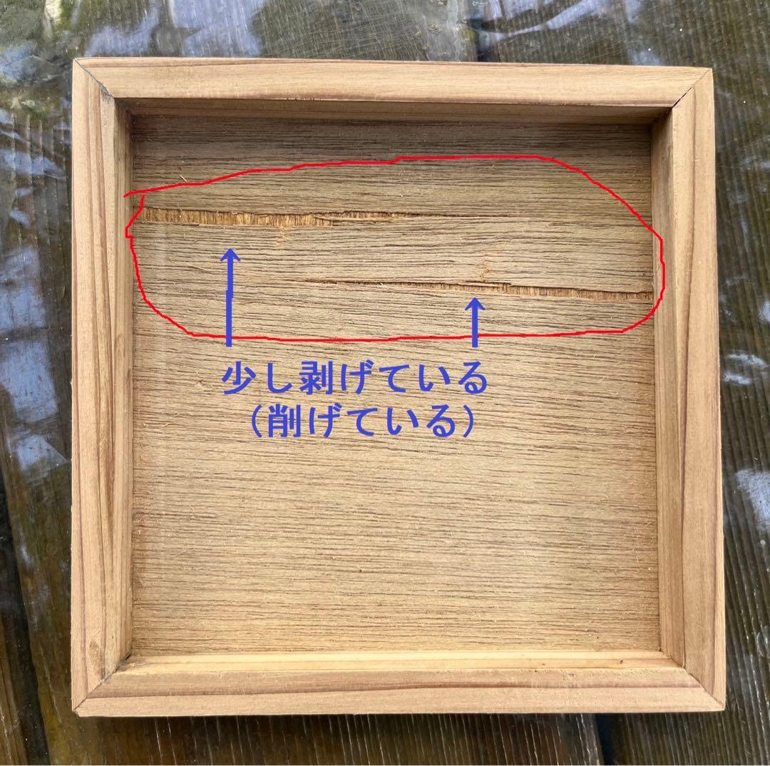 ウッドパネルB級品廉価販売