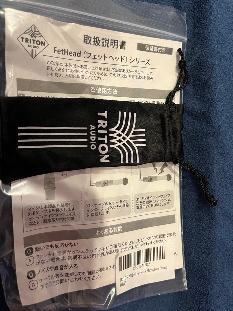 TRITON AUDIO FetHead マイクプリアンプ