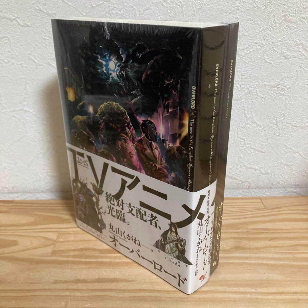 【美品】オーバーロード 1〜16巻セット+カッツェ平野の幽霊船上下+ドラマCD