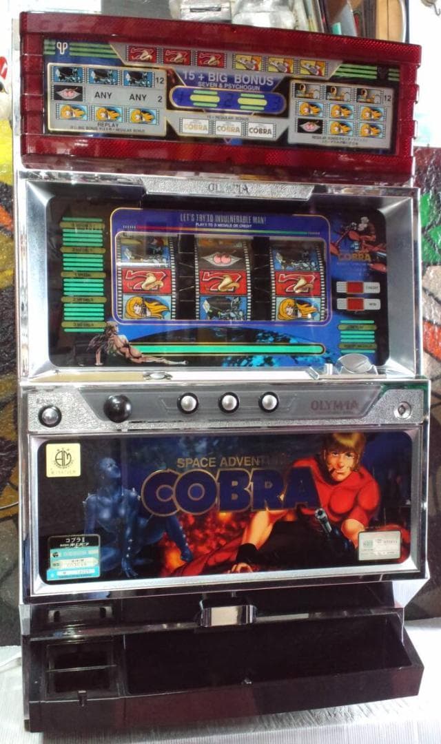 【パチスロ実機】オリンピア★コブラⅡ【不要機付き】４号機・レトロ・希少台