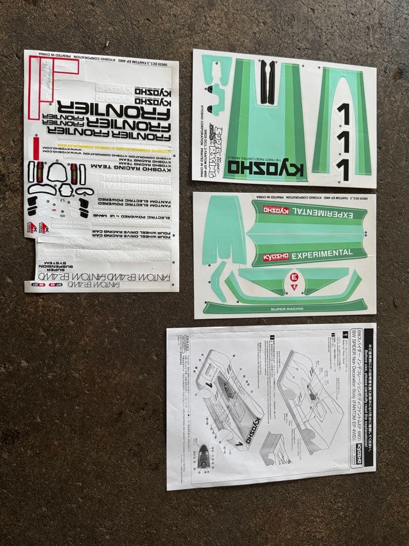 京商　ファントム　4WD 1/12ラジコン