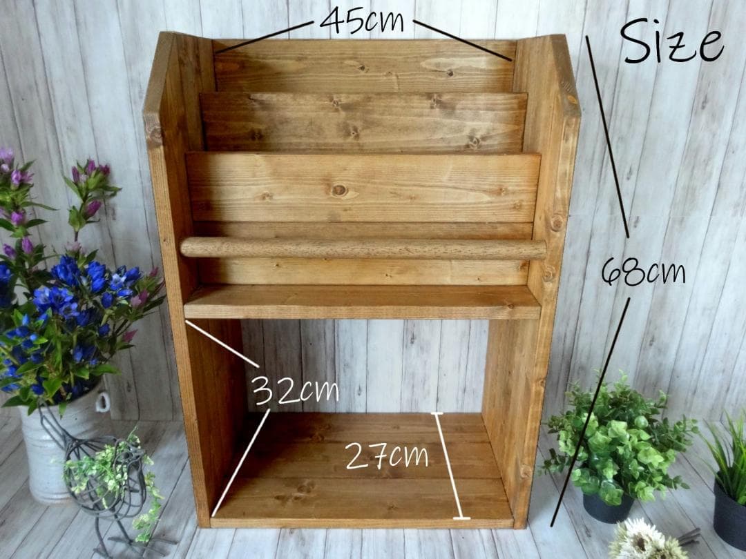 ハンドメイド　雑誌＆絵本ラック　ショート（チーク色）