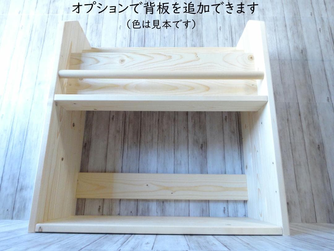 ハンドメイド　雑誌＆絵本ラック　ショート（チーク色）