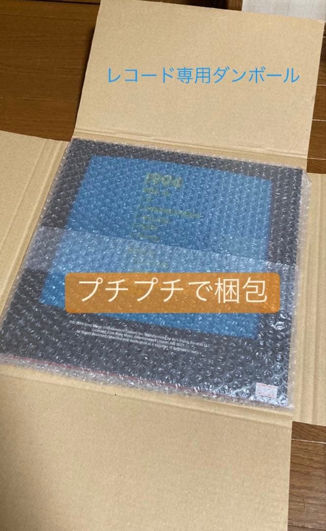 防水プチプチ梱包 新品未使用品 新品未使用品 羊文学 レコード 2点セット