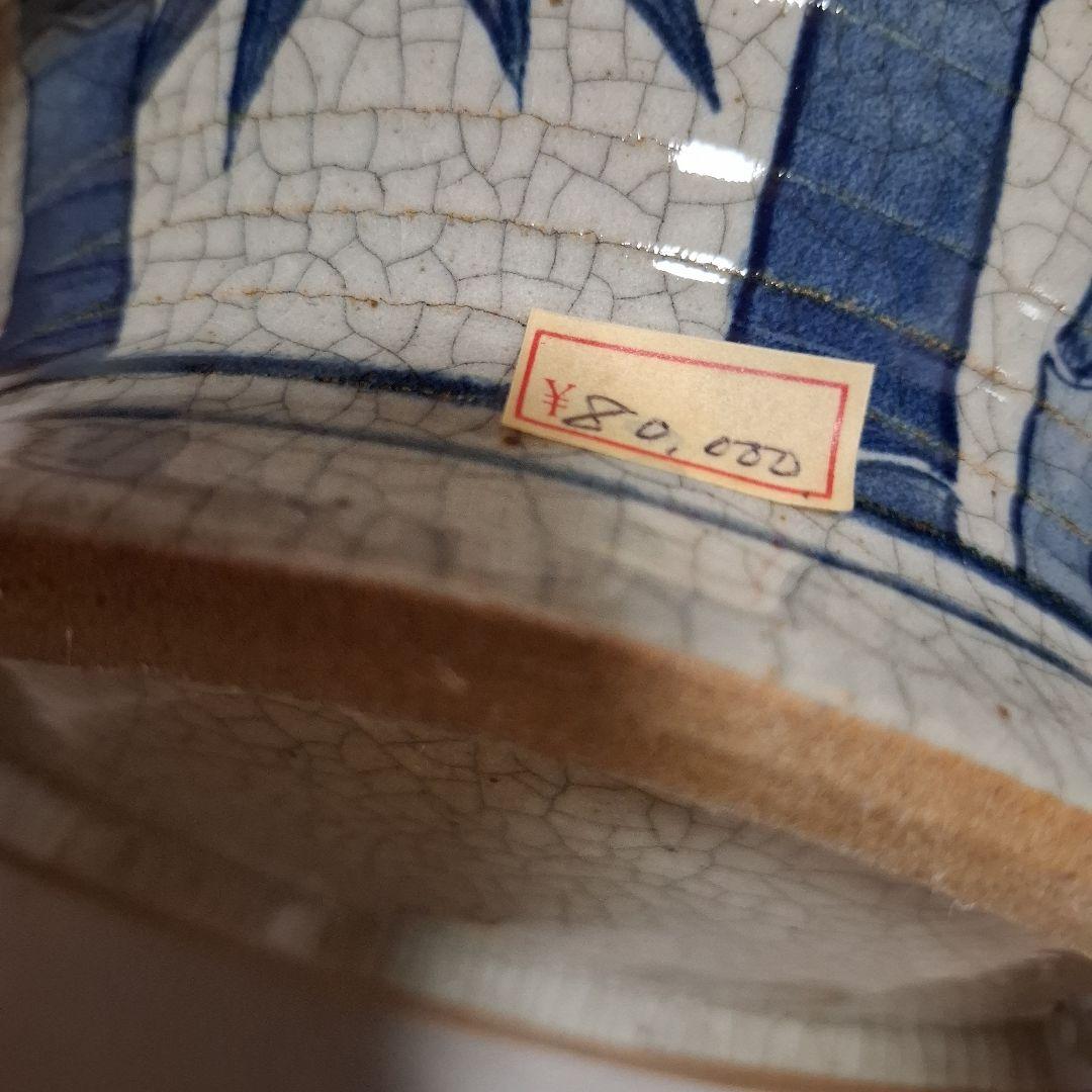 有田焼　花瓶　美術品　花器　インテリア　竹柄　深水作　置物　壺　骨董　床の間