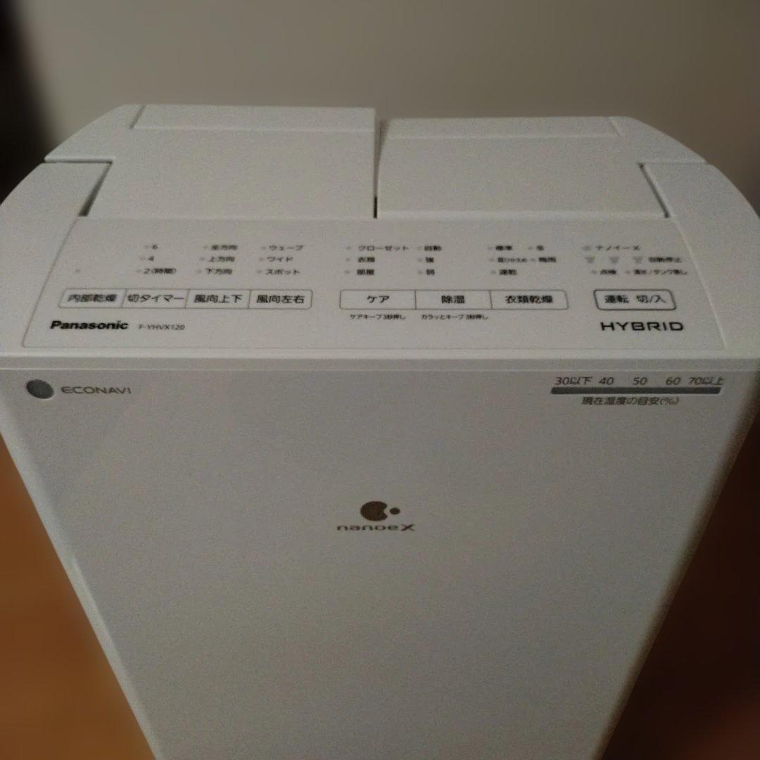 Panasonic　衣類乾燥除湿機