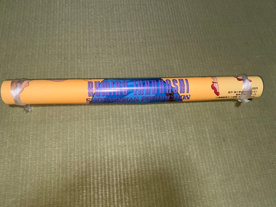 らんま2/1 カレンダー　希少品