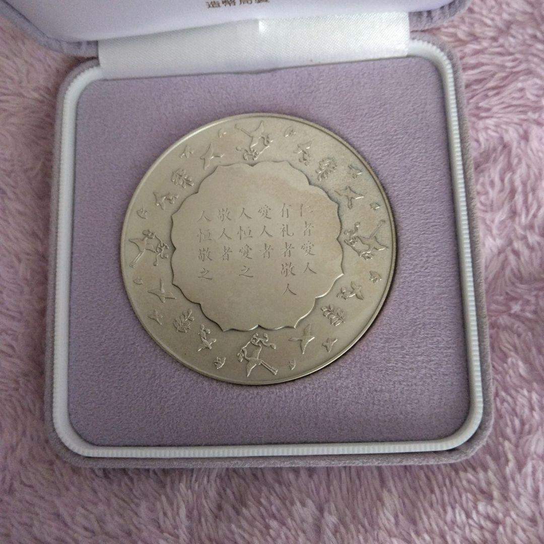 実測160g　愛子様　造幣局純銀メダル