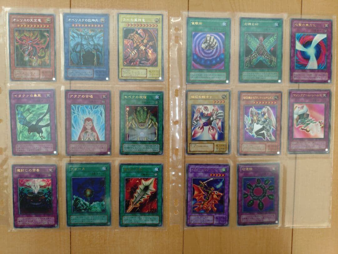 遊戯王OCG トレーディングカードセット