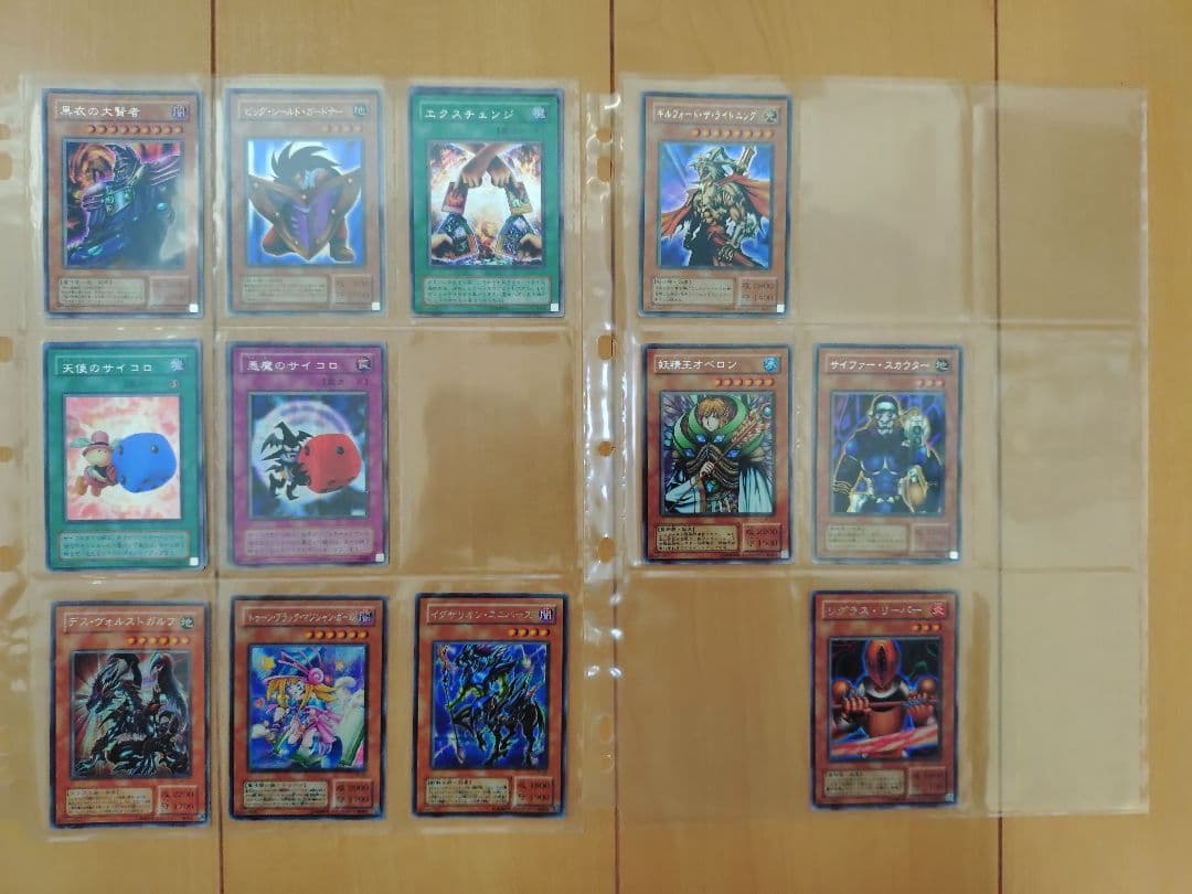 遊戯王OCG トレーディングカードセット