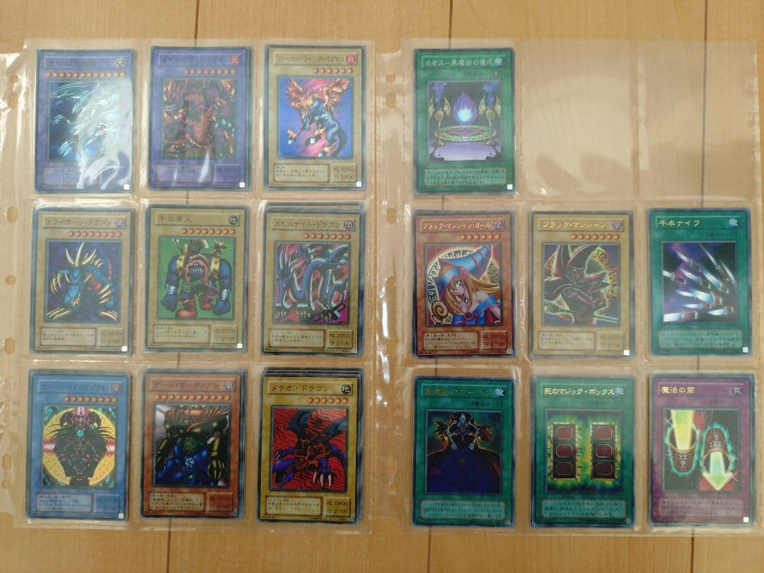 遊戯王OCG トレーディングカードセット