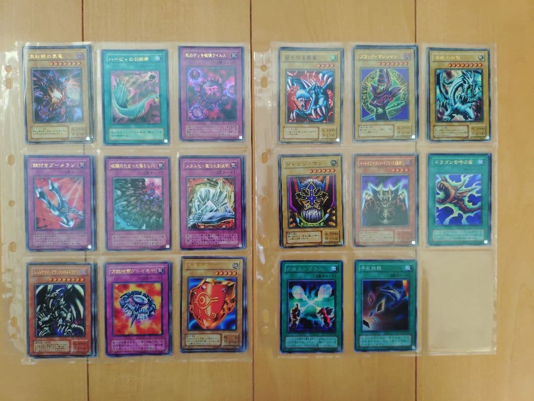 遊戯王OCG トレーディングカードセット