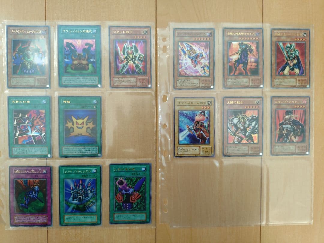 遊戯王OCG トレーディングカードセット