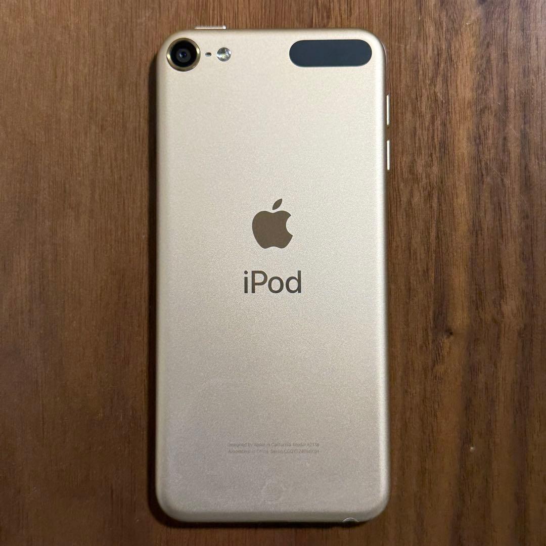 Apple iPod touch（第７世代)128GB ゴールド