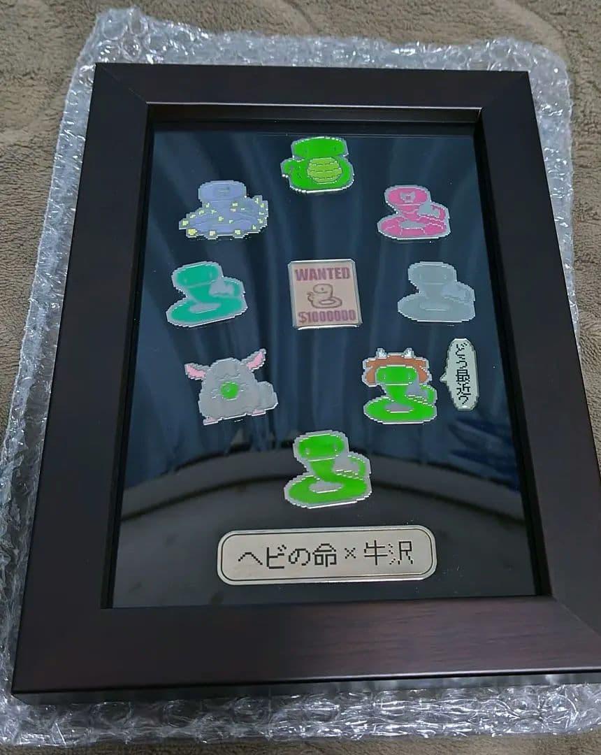 牛沢✕ヘビの命 ラバーマスコット ピンバッジ