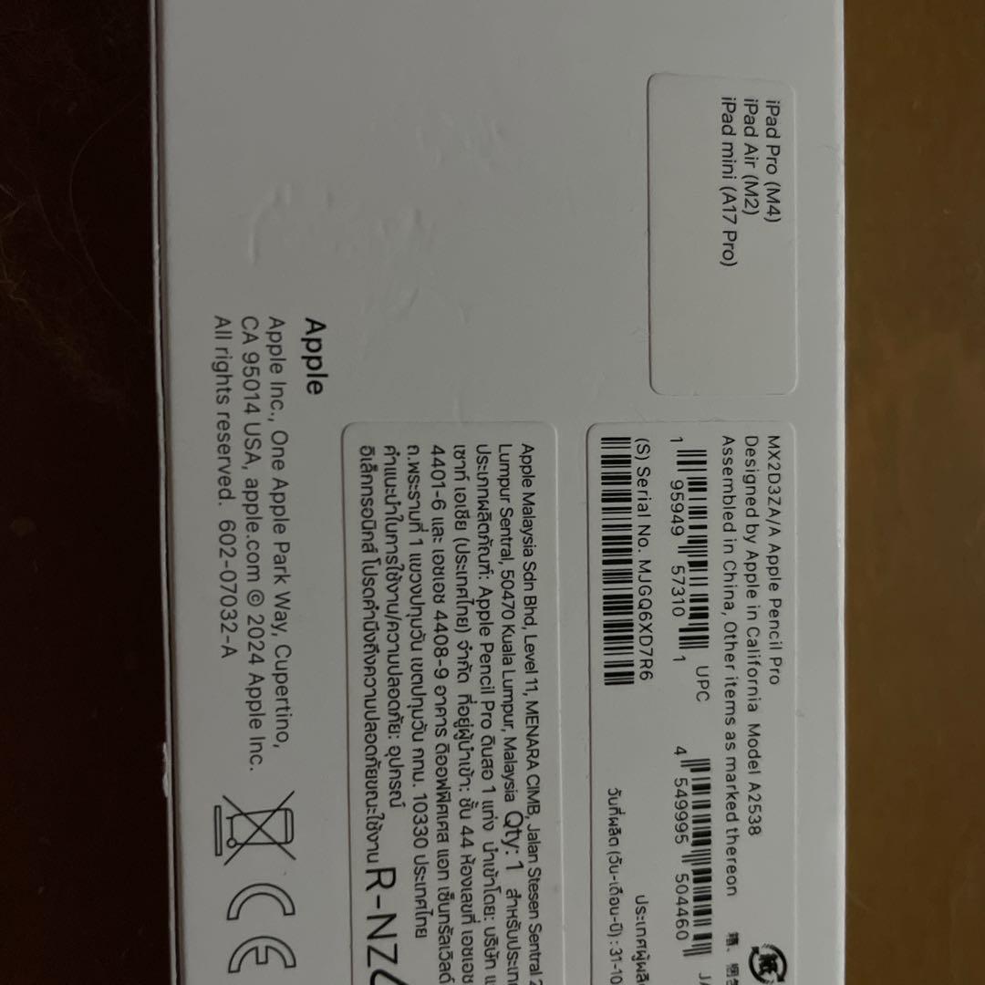 Apple Pencil pro（未使用品）