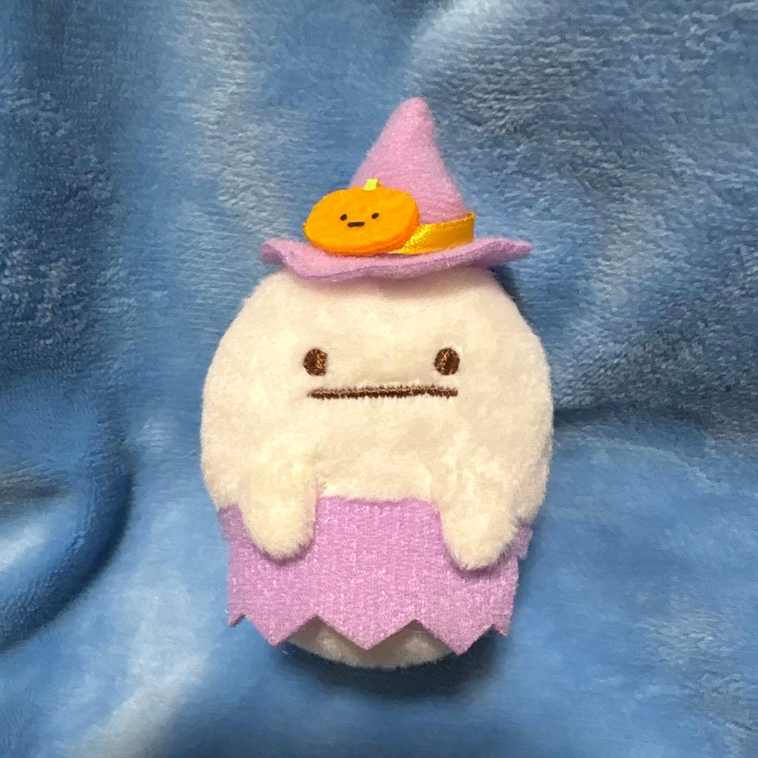 激レア　すみっコぐらし　てのりぬいぐるみ　ハロウィン　受注　2016 おばけ