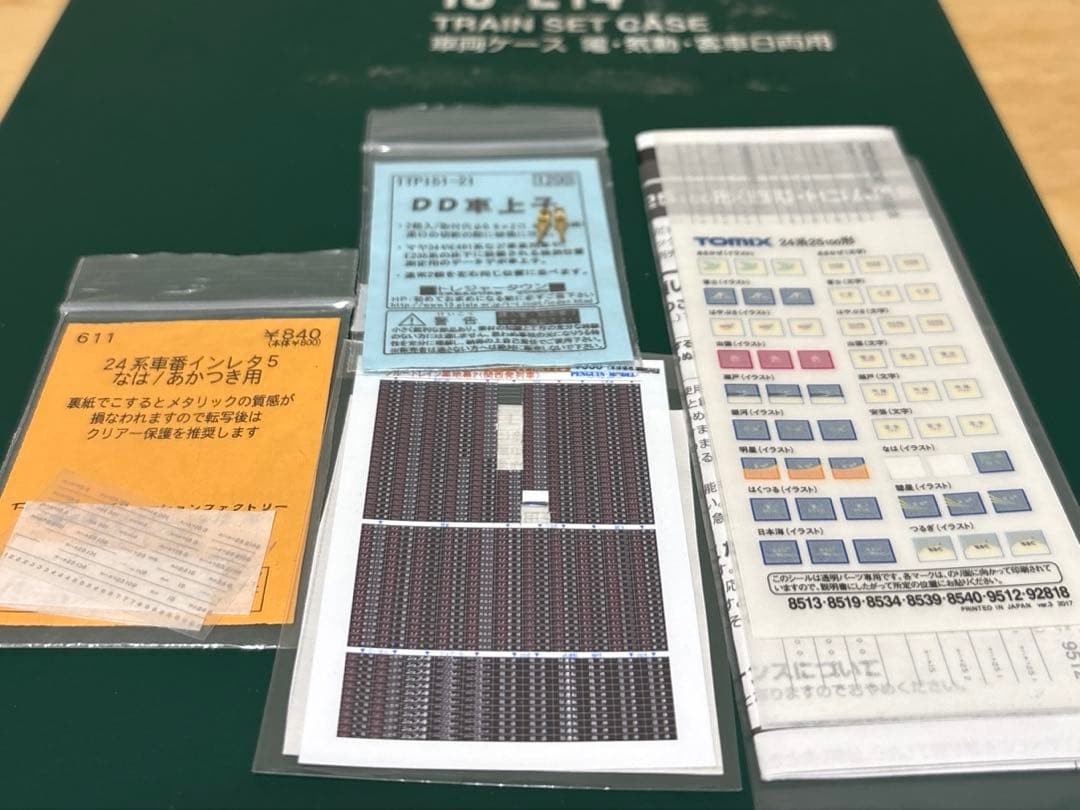 TOMIX 92833 寝台特急なは フル編成 牽引機,マヤ34×2セット