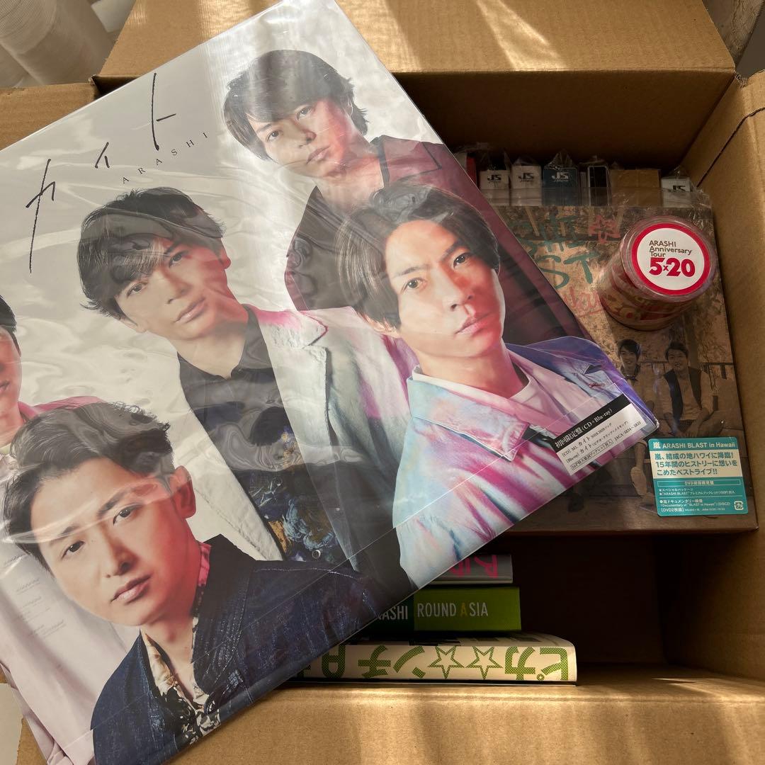 ARASHI ライブDVD・本　 まとめ売り