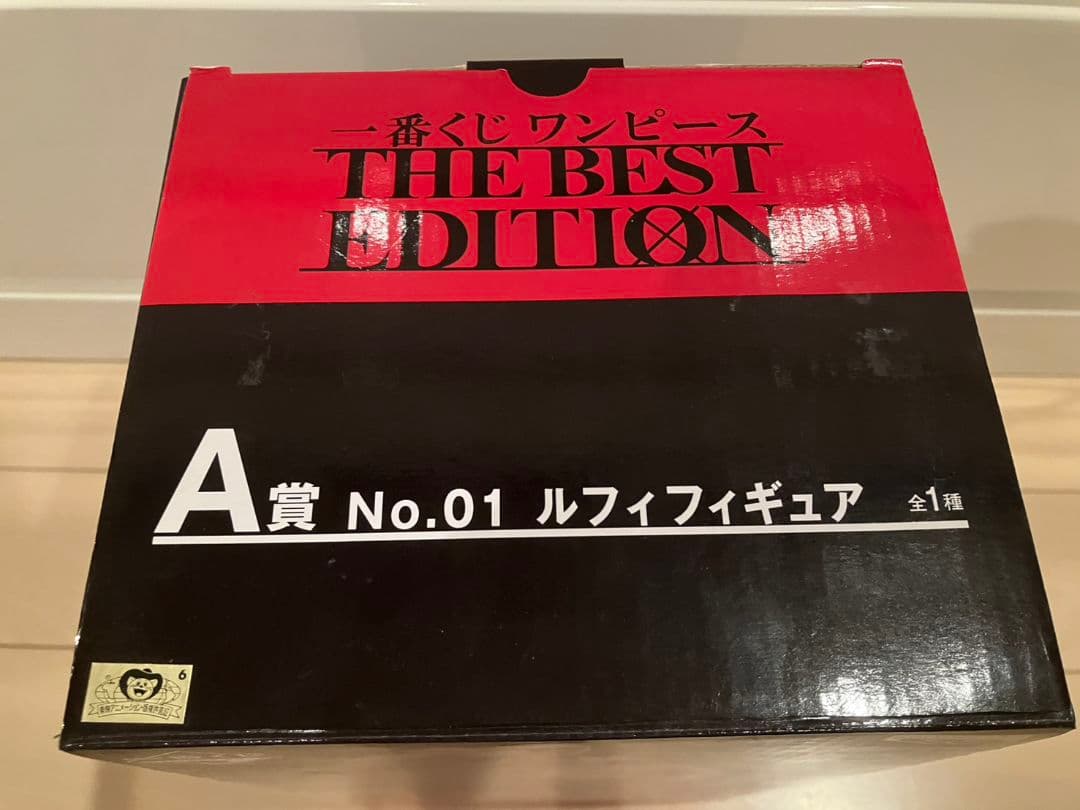 ワンピース 一番くじ ルフィ&ゾロ&サンジ&サボ　MASTERLISE4点セット
