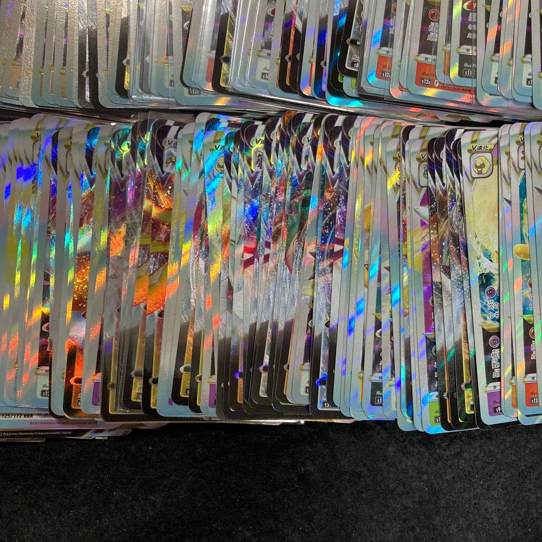 ポケモンカード　RRRのみ　VMAX VSTAR 約1000枚セット　大量