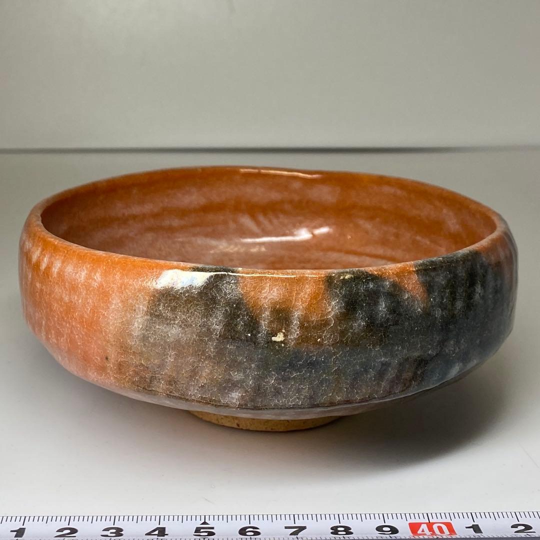 ☆茶3 政所窯 永興明道 赤楽平茶碗 銘:寿 w14cm 東キ7-1025①