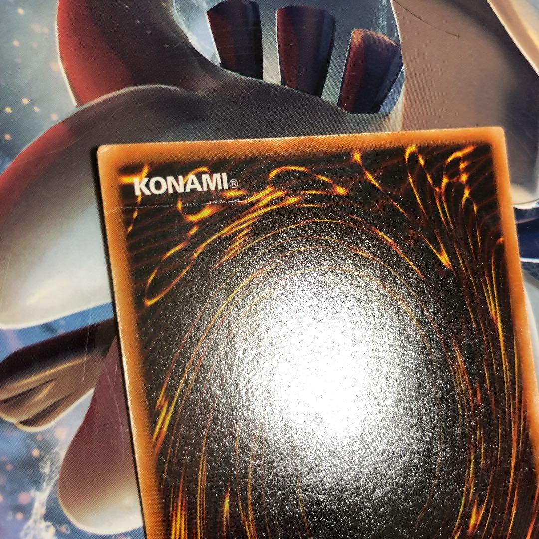 遊戯王 青眼の白龍 ブルーアイズホワイトドラゴン  2期