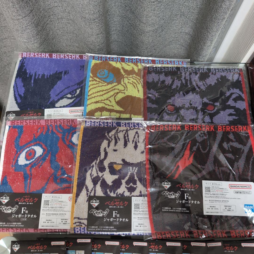 一番くじ ベルセルク 運命に抗う、黒い剣士　全等賞全種コンプリートセット