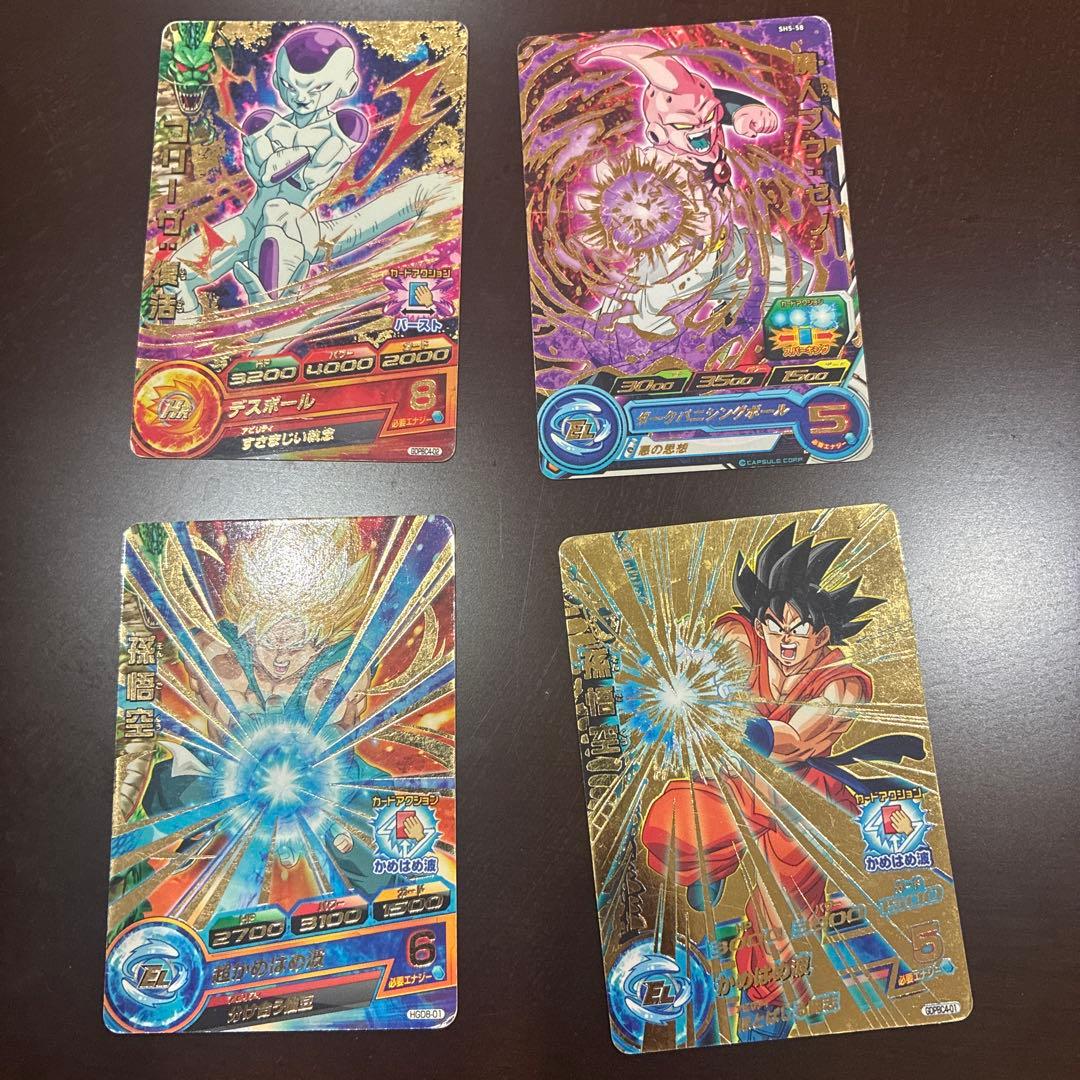 ドラゴンボールヒーローズ ホロカードセット