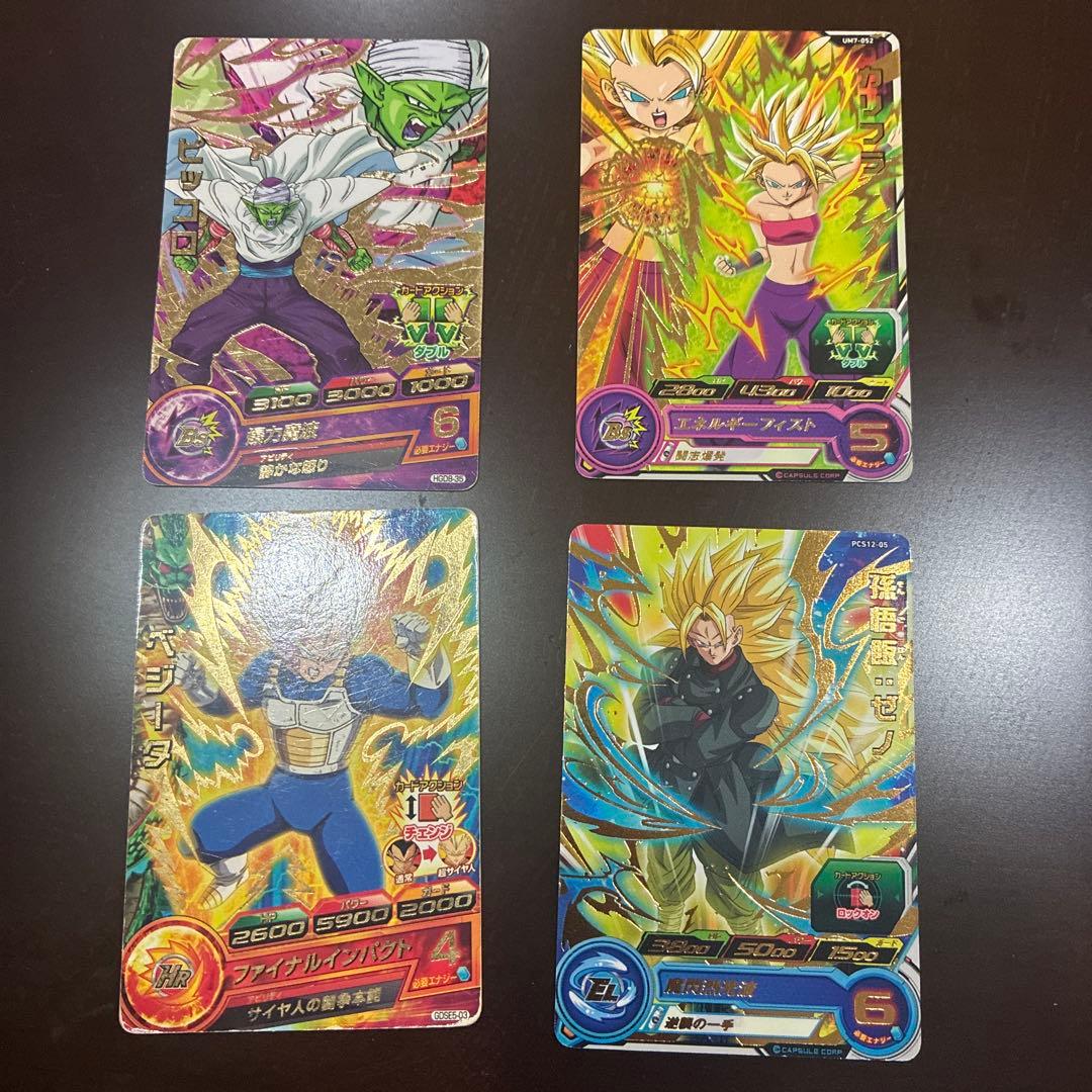 ドラゴンボールヒーローズ ホロカードセット