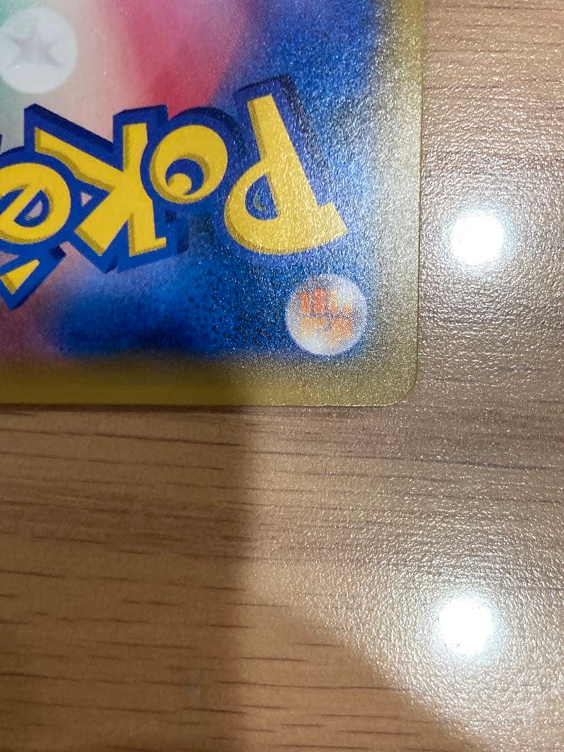 エリカのおもてなし SR