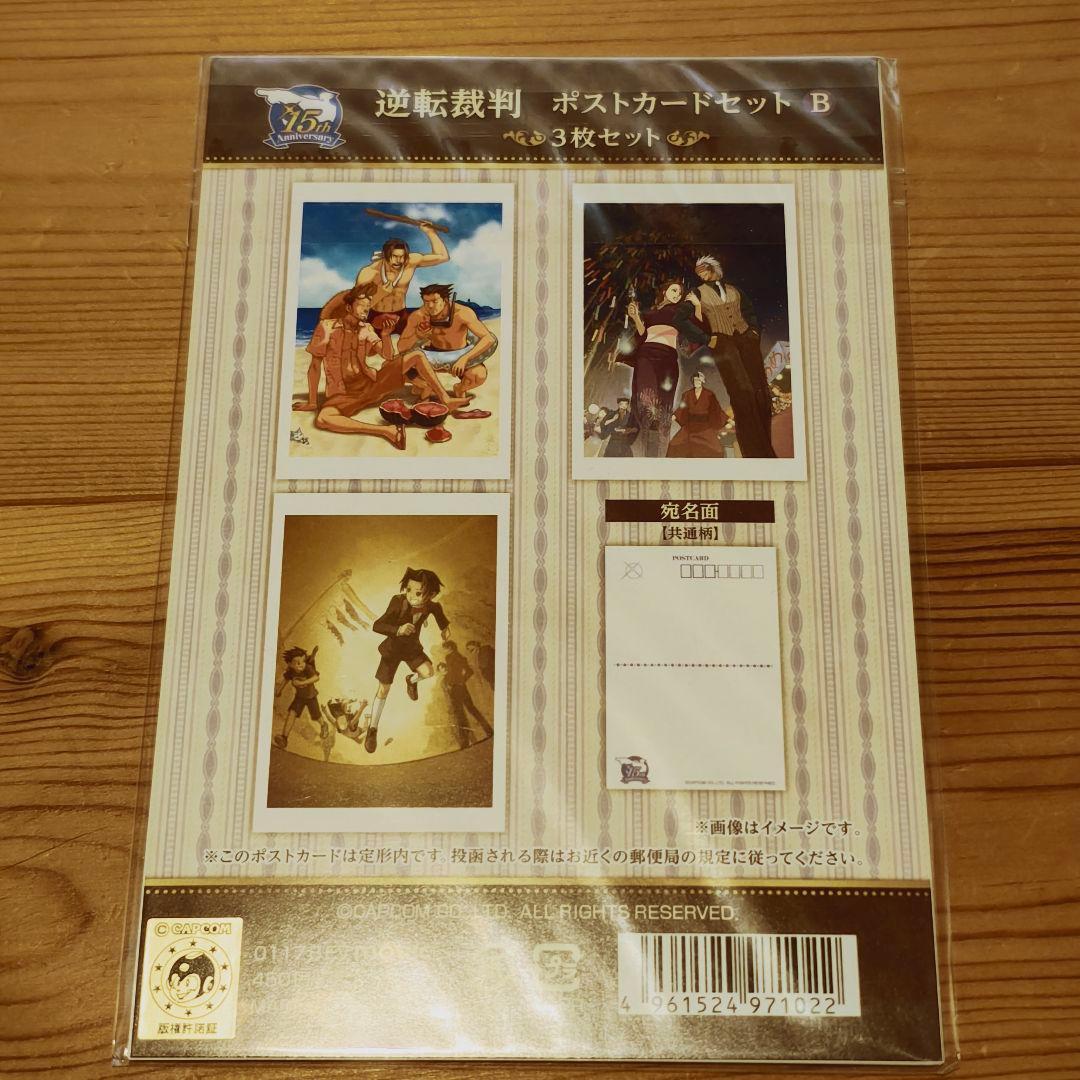 逆転裁判 15周年記念 画廊 クリアファイル ポストカード まとめ売り