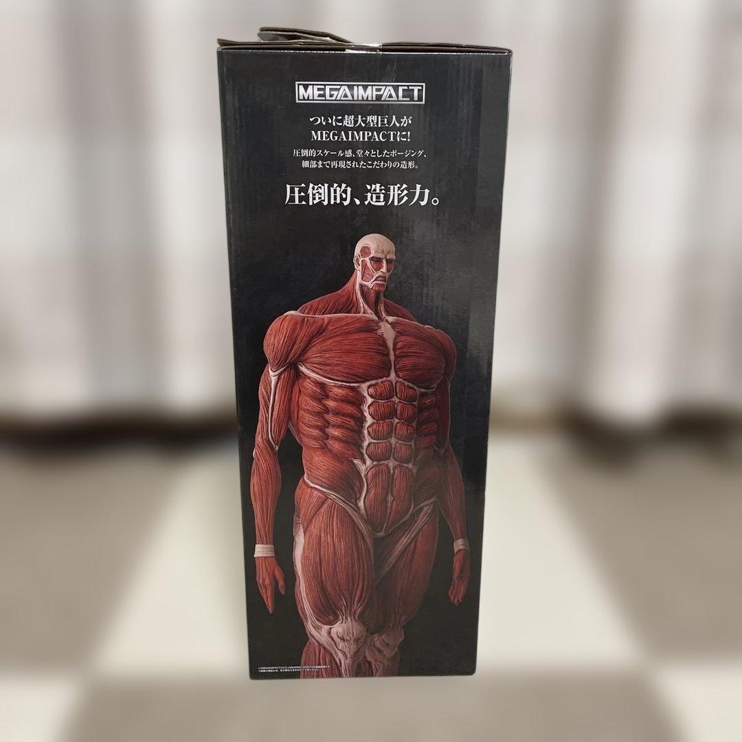 一番くじ『進撃の巨人 のラストワン賞超大型巨人 MEGAIMPACT フィギュア