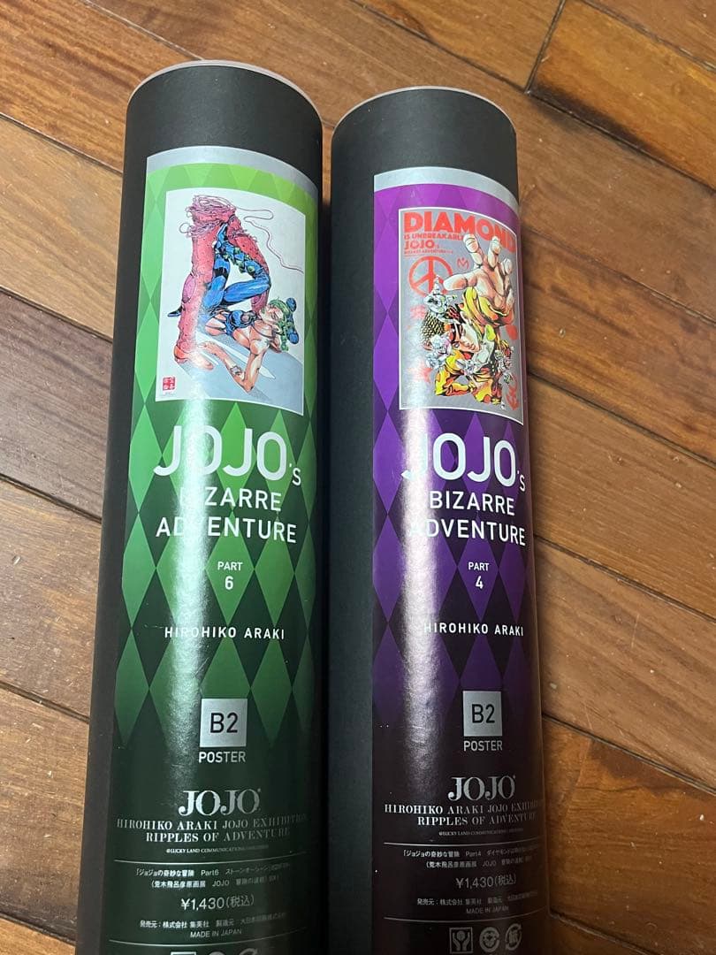 【新品未開封】ジョジョ展ポスター2点セット(4部&6部) B2サイズ