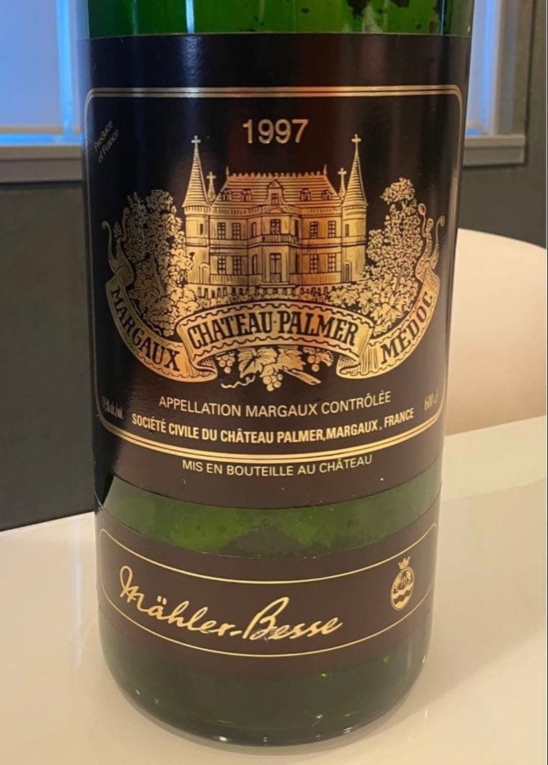 1997年 シャトー・パルメ　空瓶 （マチュザレム）マグナムボトル 木箱付き