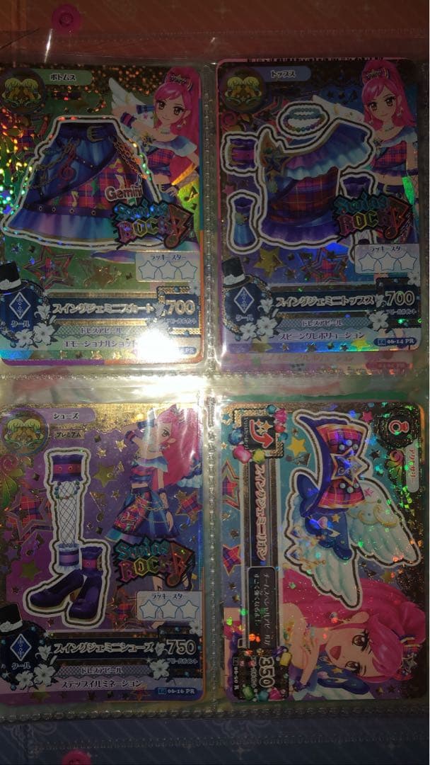 アイカツカード　超人気　プレミアムレア