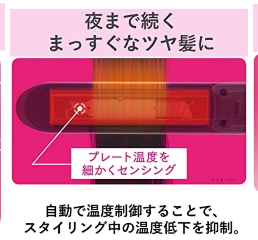 Panasonic ナノケア パナソニック ヘアーアイロン 海外対応