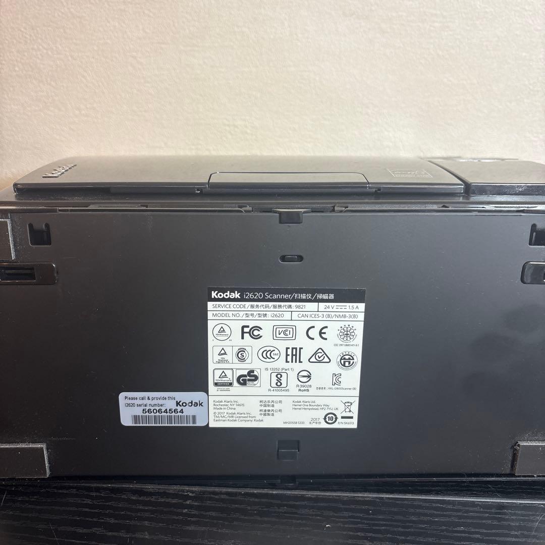 Kodak i2620 業務用ドキュメントスキャナー 中古