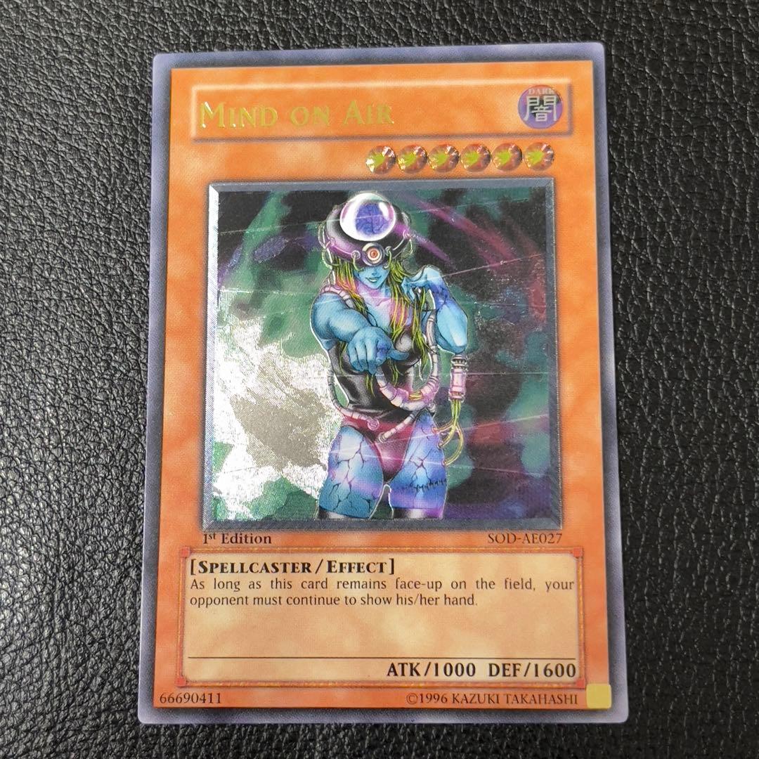 遊戯王　マインドオンエア　レリーフ　旧アジア版　1st edition