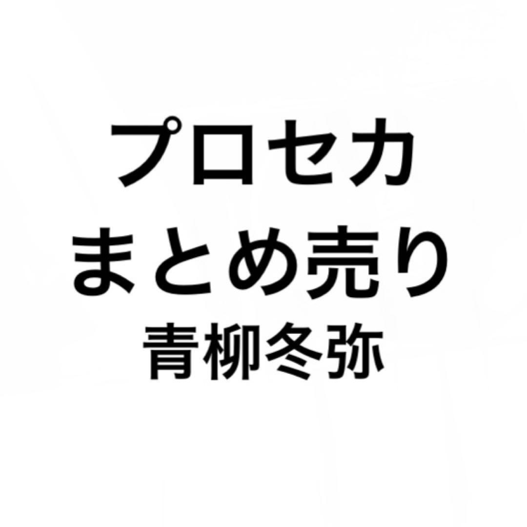 青柳冬弥 パブミラー アクリルスタンド エピカ