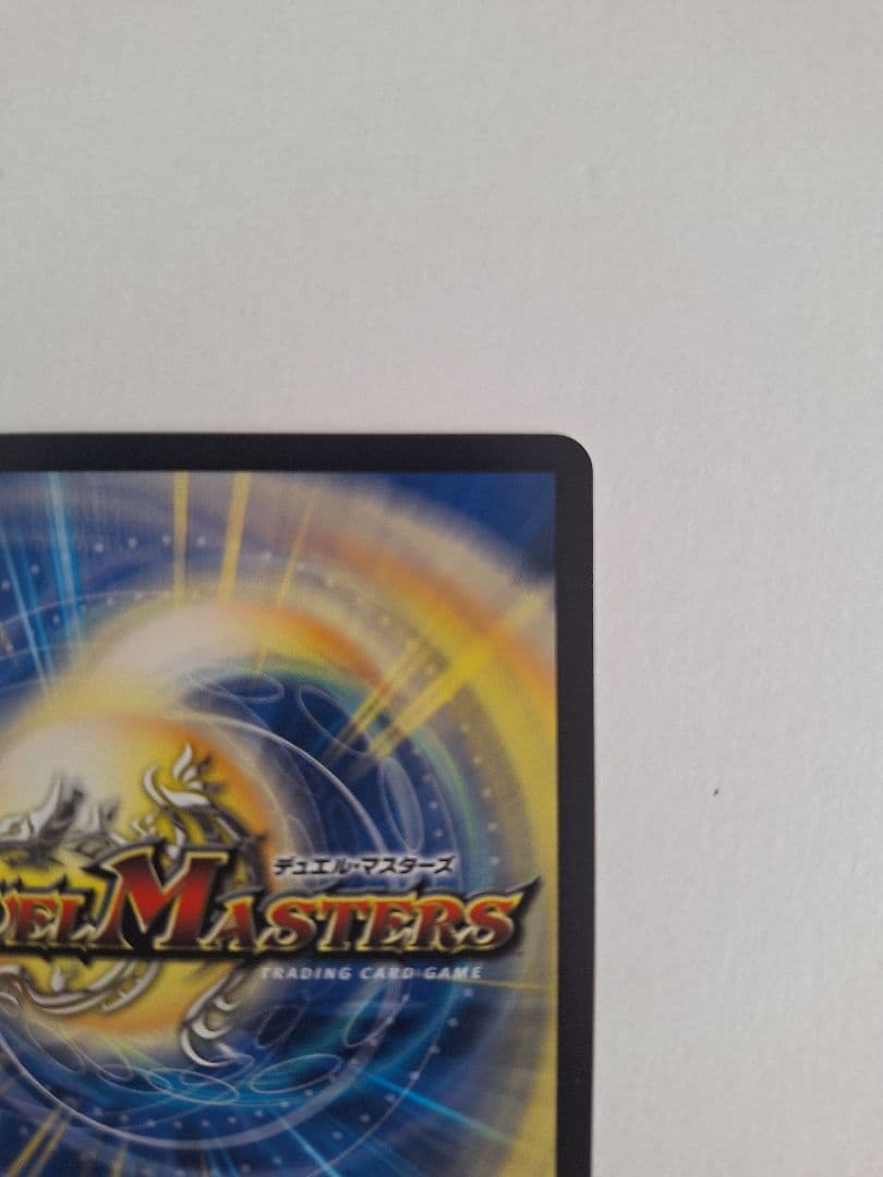 サスペンス金トレジャー