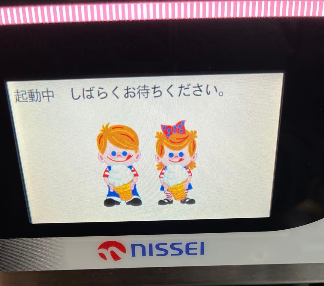 ジャンク品　引き取り限定　ニッセイ　CI-6563WE ソフトクリームサーバー