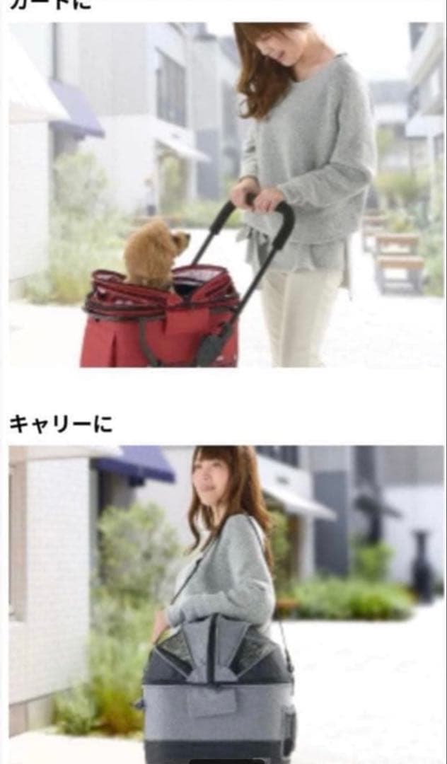 軽量　Richellペットカート ミニモ　リッチェル　レッド　犬　バギー　新品