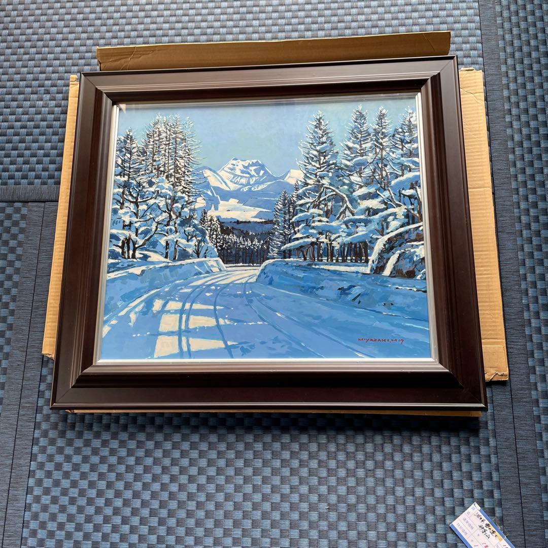 画廊池の平雪の道と妙高山