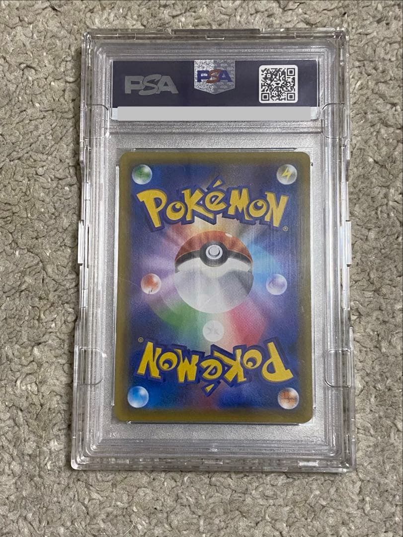 【ポケカ】カスミのおねがい SR PSA10 ＋他SRサポート3枚 計4枚セット