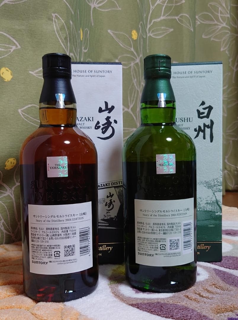 山崎・白州 Story of the Distillery 2024　2本セット