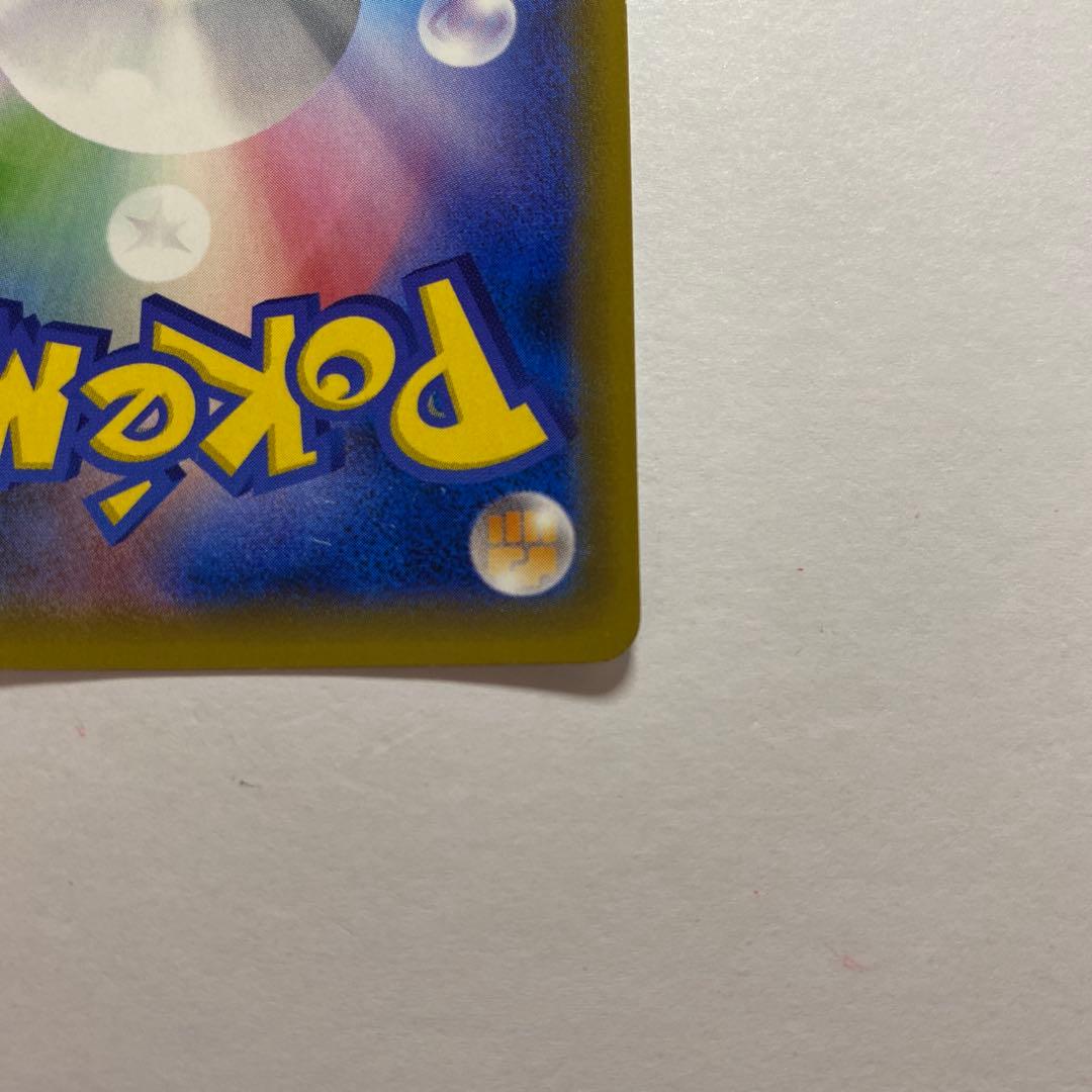 トウホクのピカチュウ PROMO SM-Pプロモカード 088/SM-P