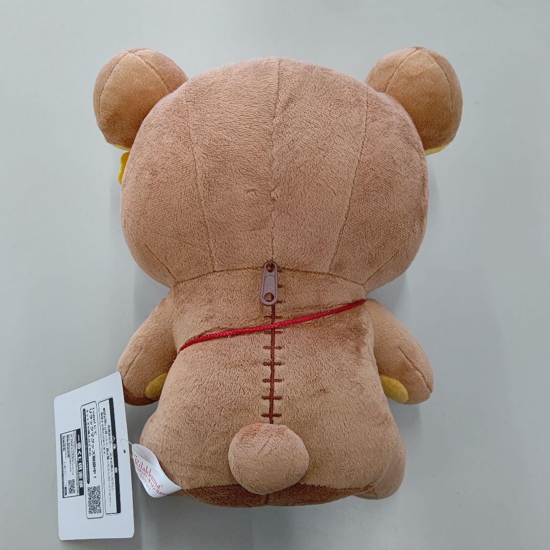 一番くじリラックマ ぬいぐるみ 33cm 花飾り付き